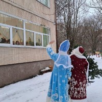 «Дед Мороз и Снегурочка идут!»